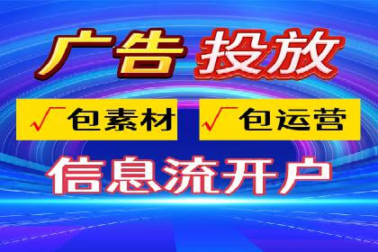竞价排名失败案例：原因与教训