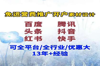 百度搜索推广案例分享：助力企业品牌知名度提升