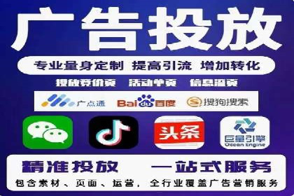 SEM托管案例分析：品牌如何快速崛起